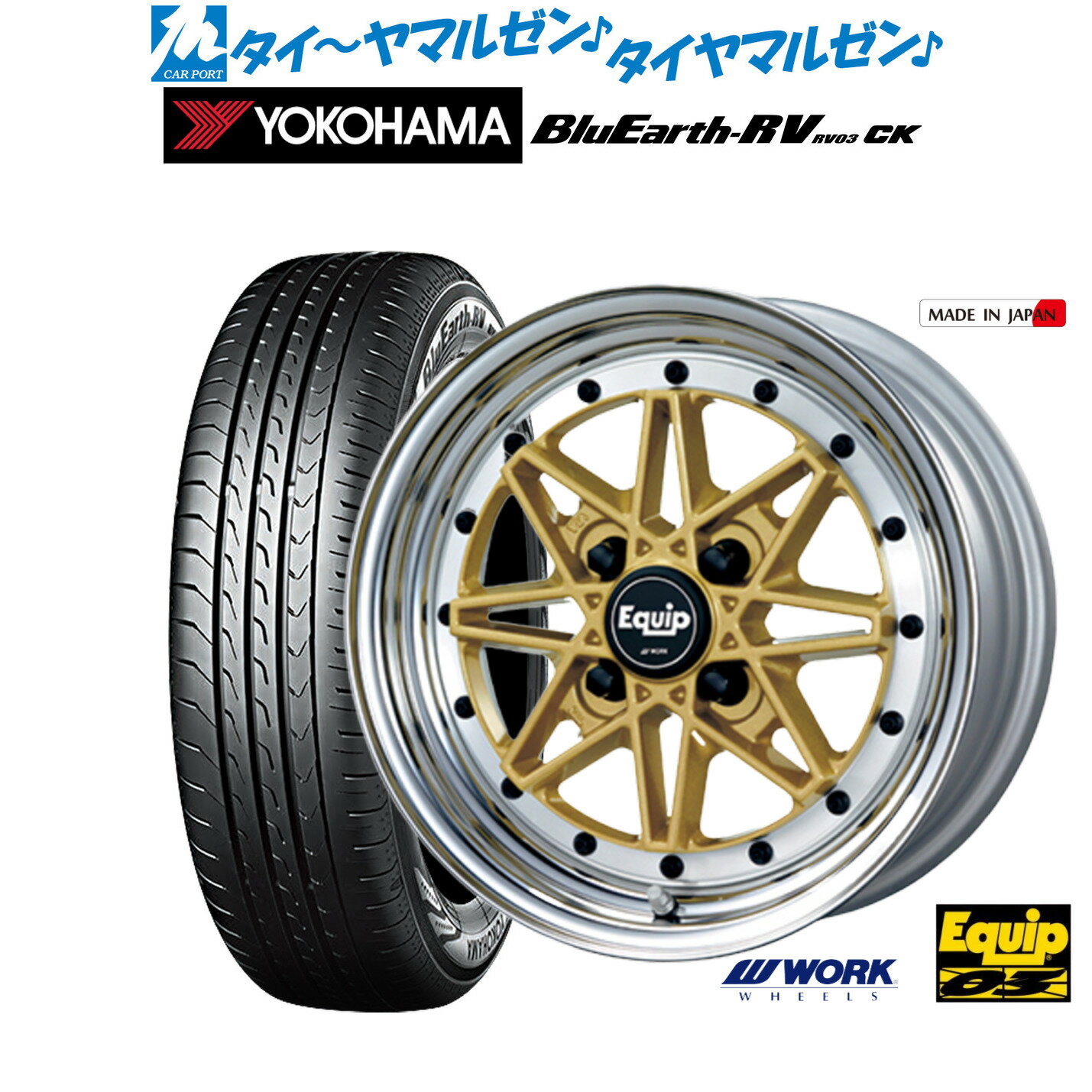 楽天市場】ワーク エクイップ（リム径（インチ）14）の通販