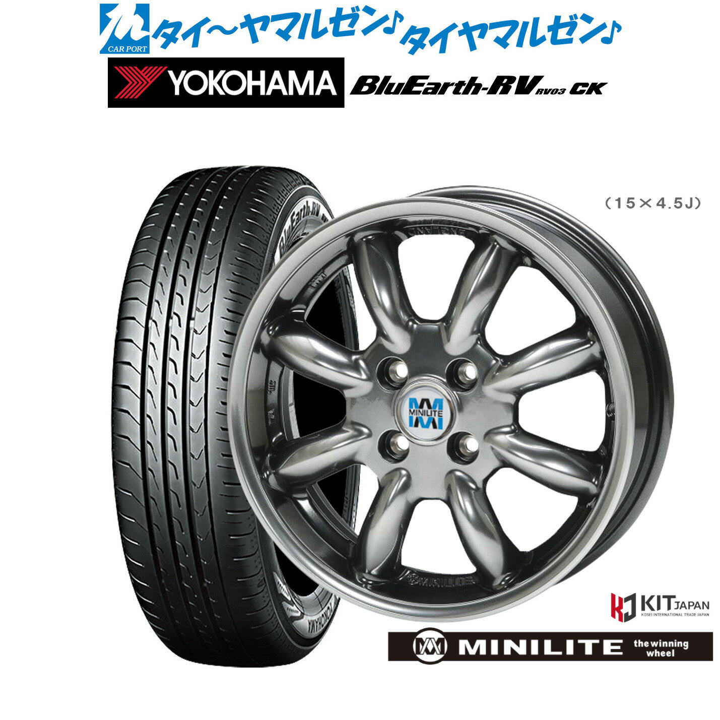 楽天市場】ミニライト ホイール（リム径（インチ）15）の通販