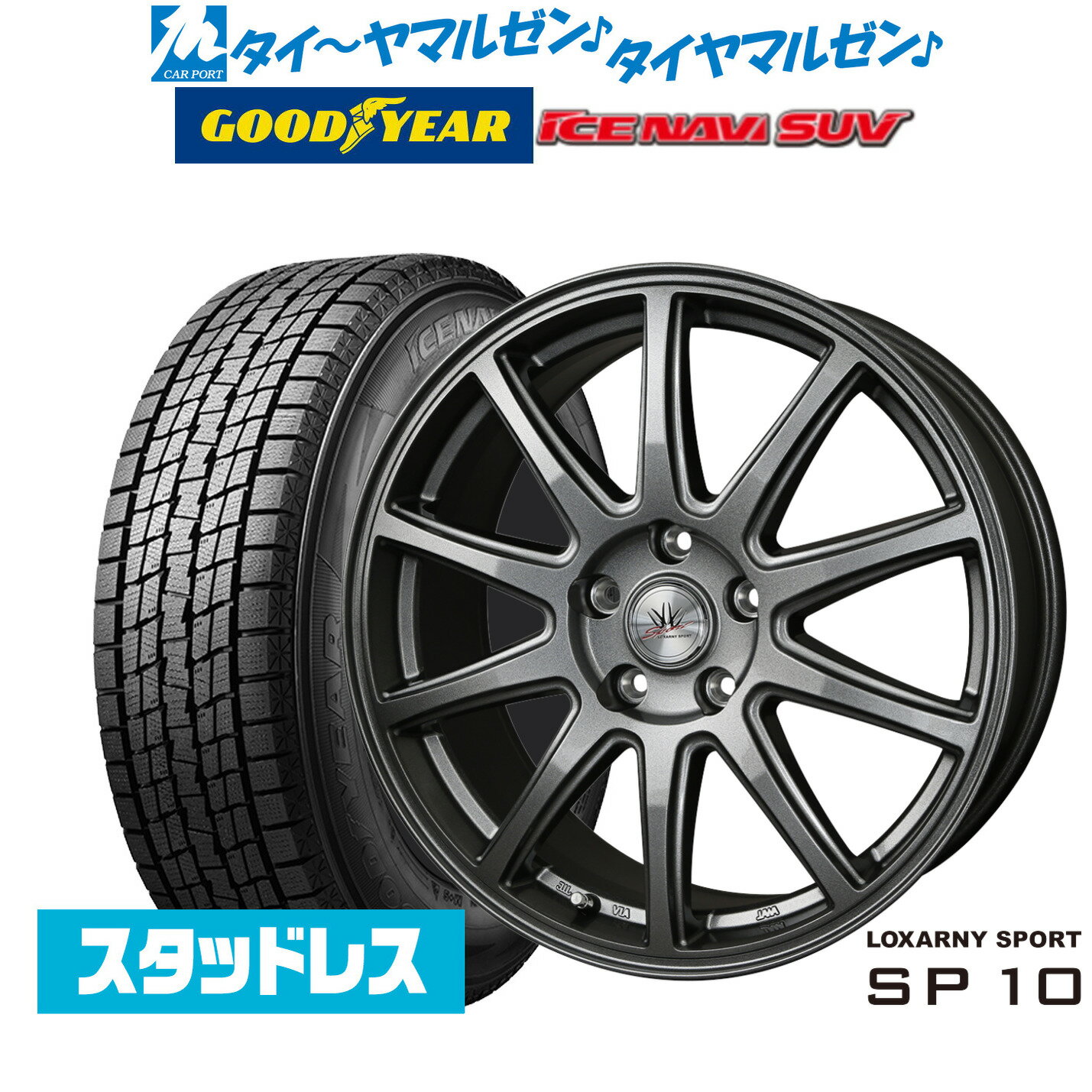 楽天市場】225／60R18（スタッドレスタイヤ・ホイールセット｜タイヤ