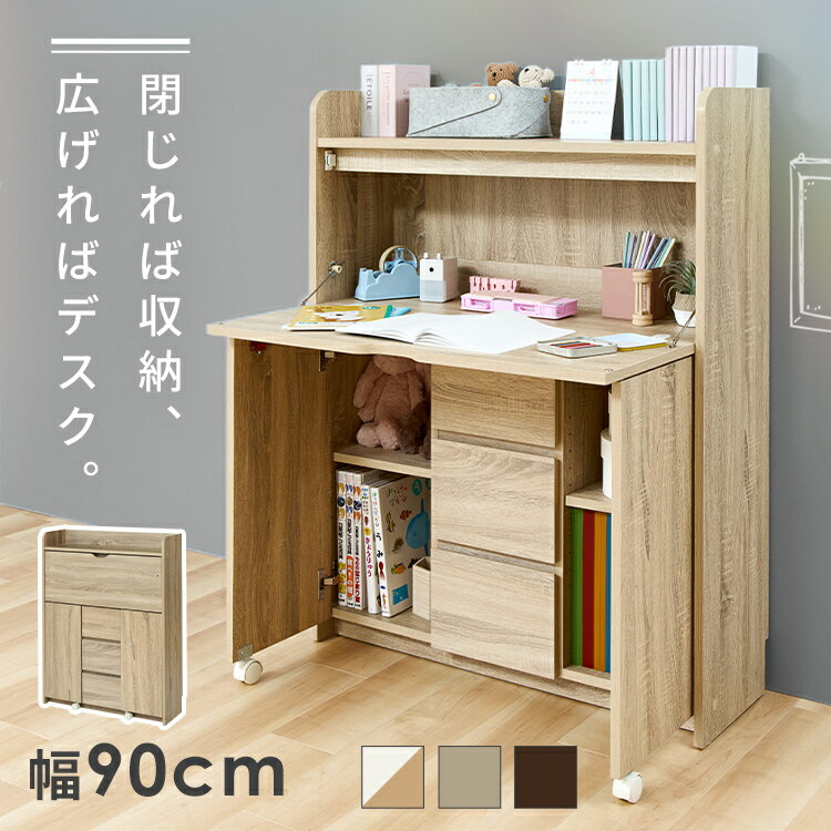 楽天市場】折りたたみ デスク（学習机｜子供部屋用インテリア・寝具