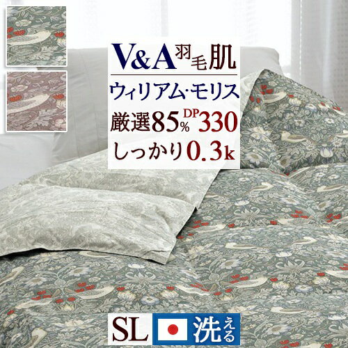 楽天市場】ウィリアムモリス 肌掛けの通販