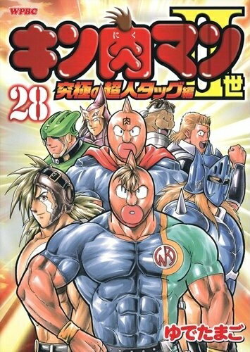 楽天市場】キン肉マン2世 全巻の通販