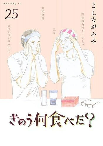 楽天市場】きのう何食べた 全巻セットの通販