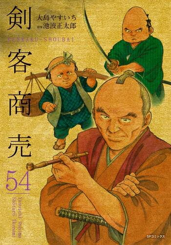 楽天市場】剣客商売 全巻（本・雑誌・コミック）の通販