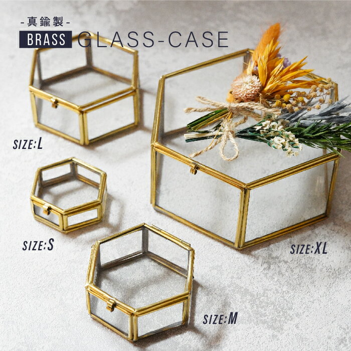 楽天市場】ガラスケース アンティーク（収納ボックス・ケース