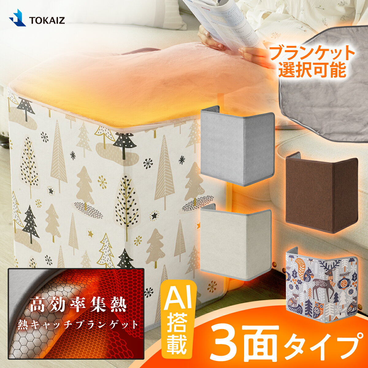 楽天市場】コンパクト パネルヒーターの通販