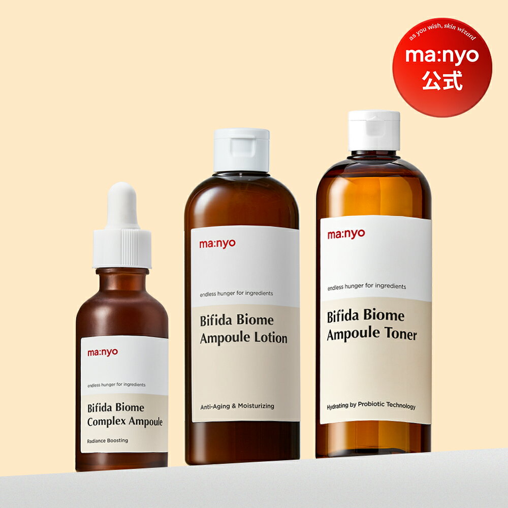 楽天市場】魔女工場 セットの通販