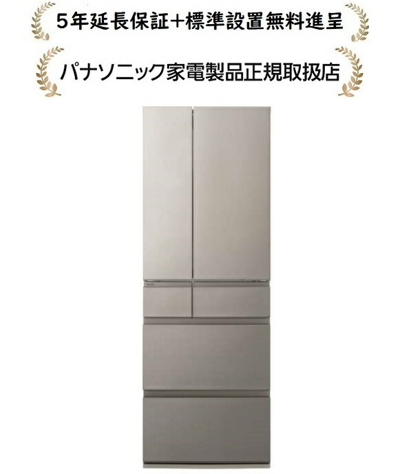 2024年製 パナソニックノンフロン冷凍冷凍庫 450L 配送料無料