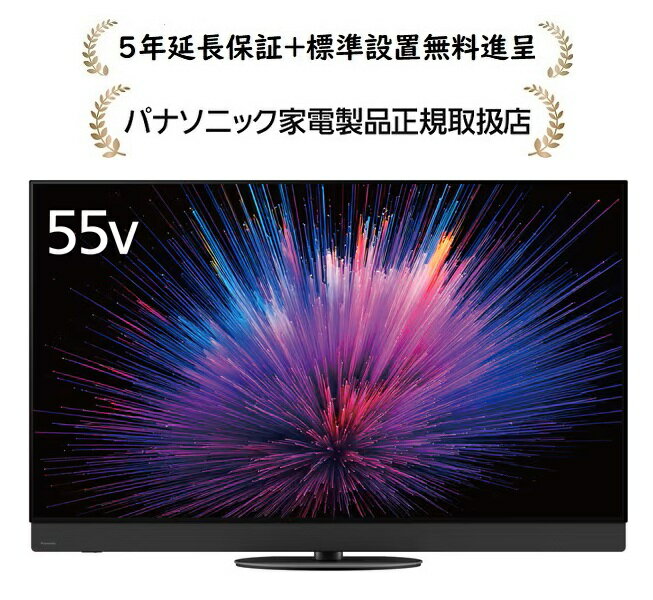 楽天市場】テレビスタンド（TVディスプレイ方式有機EL）（TV