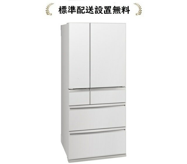 冷蔵庫 700L 超大容量 美品 22年製 三菱電機 希少【地域限定配送無料