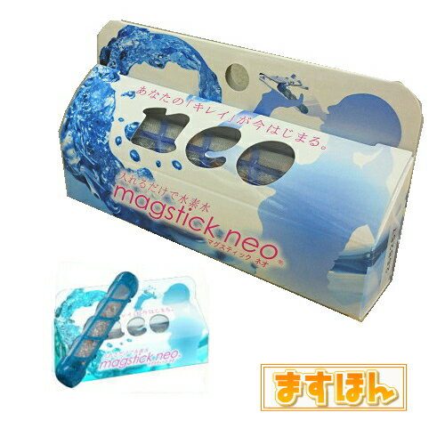 楽天市場】磁気活水器の通販