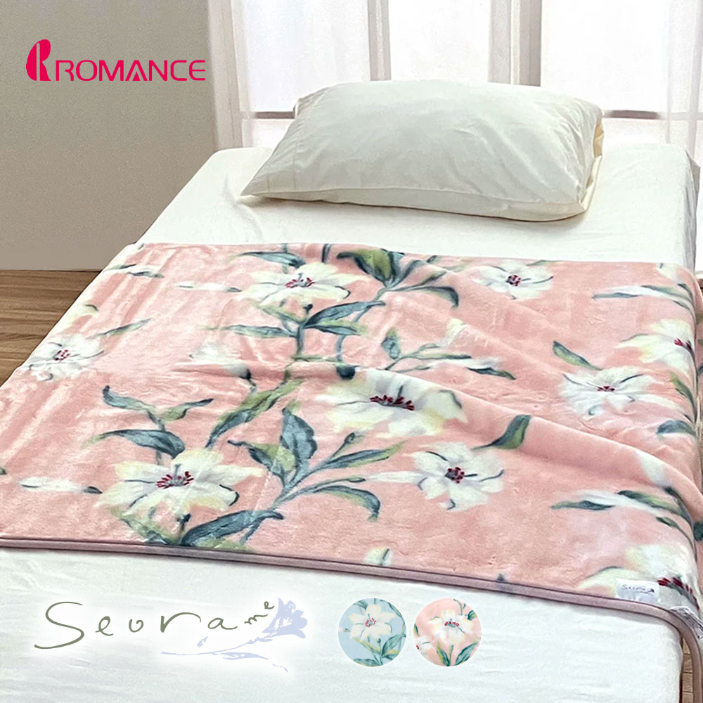 楽天市場】花柄（ブランドロマンス小杉）（毛布・ブランケット｜寝具