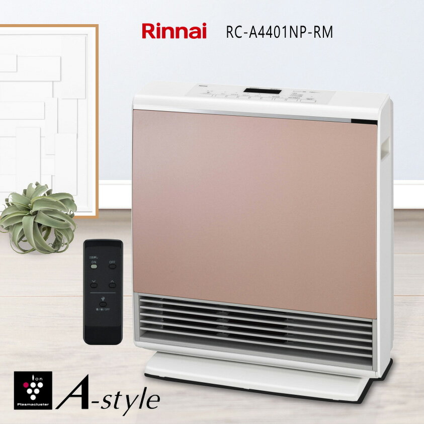 楽天市場】ガスファンヒーター プロパンの通販