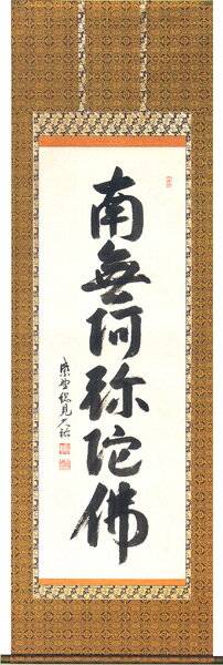 楽天市場】山岸久祐の通販