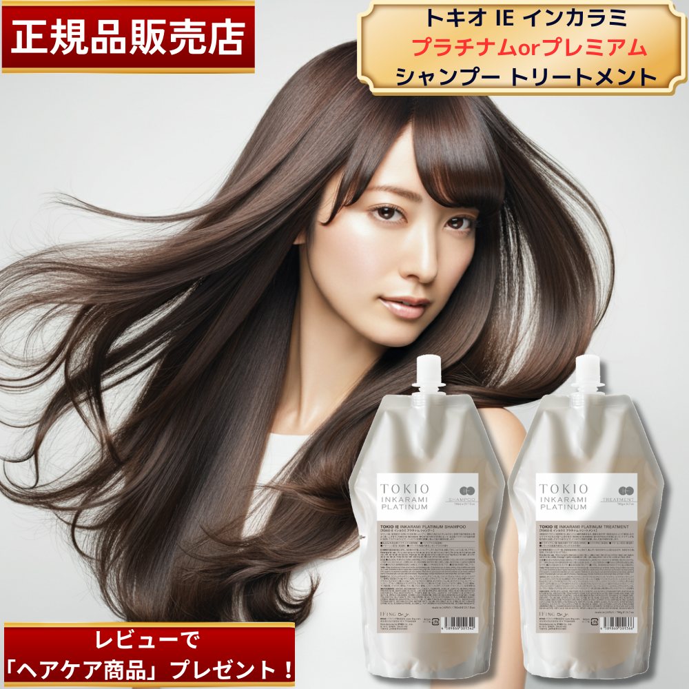 楽天市場】トキオ プレミアム シャンプー 500の通販
