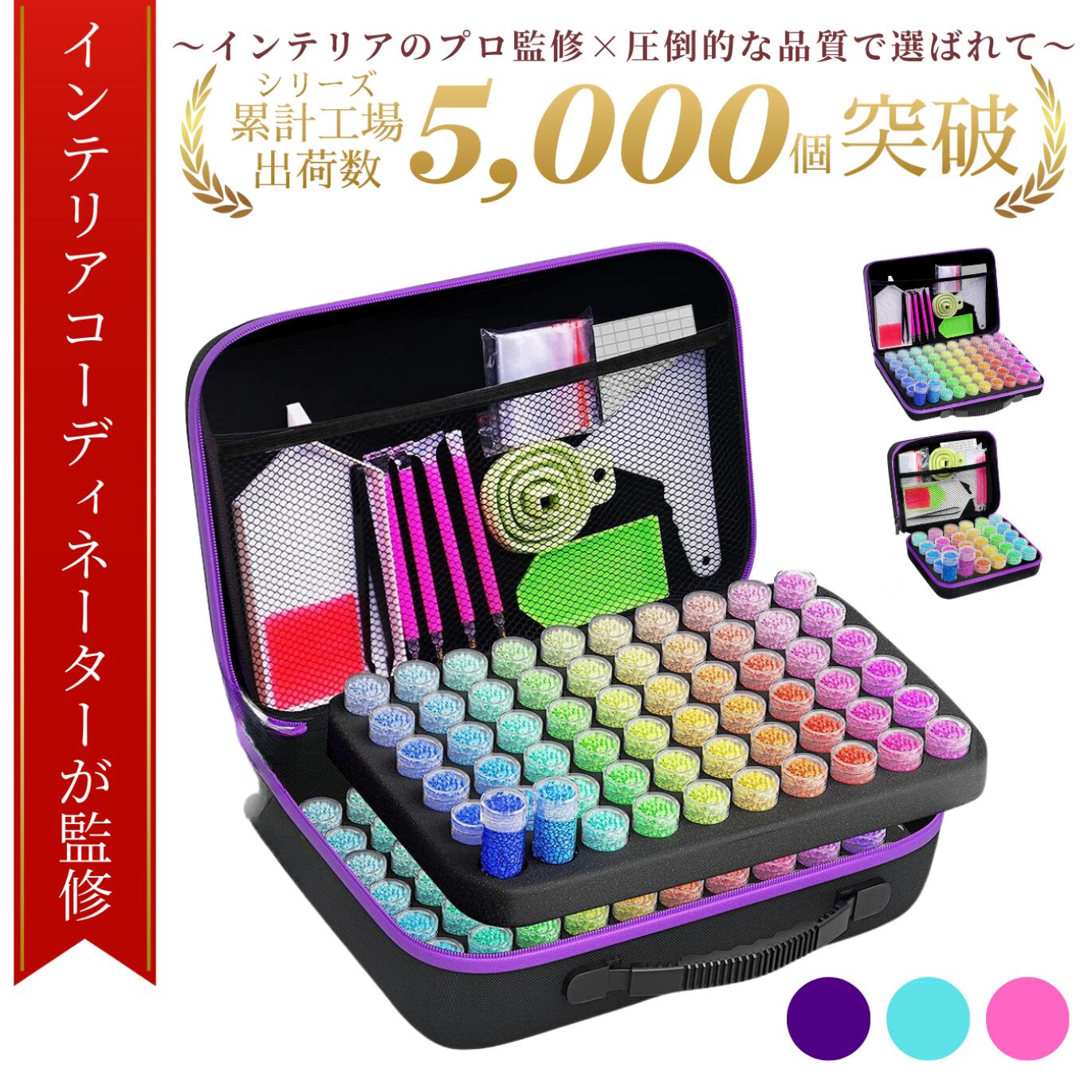 楽天市場】ダイヤモンドアート キットの通販