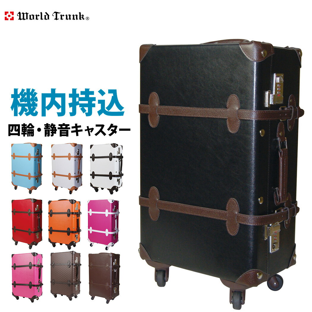 楽天市場】革（スーツケース・キャリーバッグ｜バッグ）：バッグ・小物