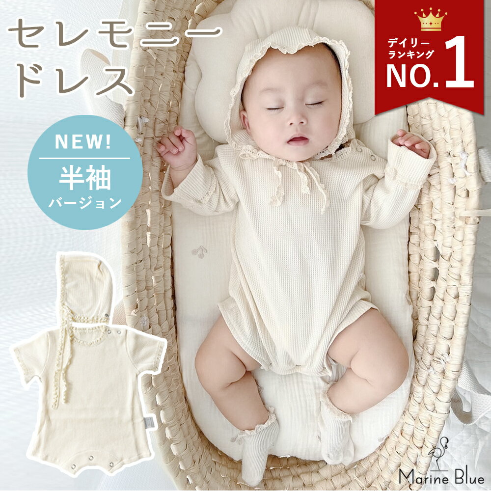 楽天市場】退院着 半袖の通販