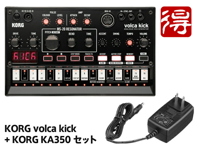 楽天市場】volca acアダプターの通販