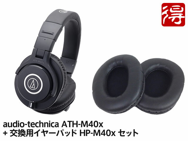 楽天市場】ath－m40x イヤーパッドの通販