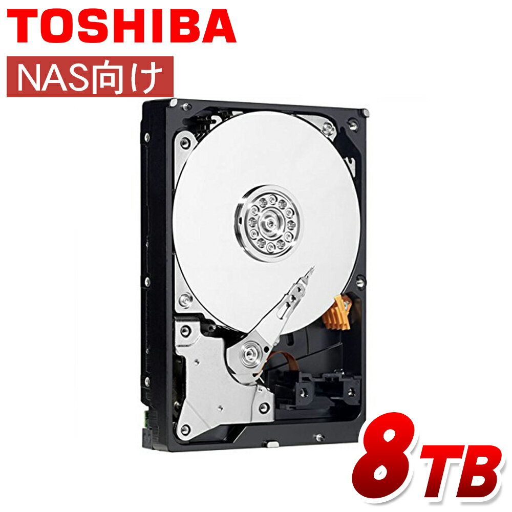 楽天市場】東芝 TOSHIBA HDD 3.5インチ 8TB 内蔵ハードディスク SATA
