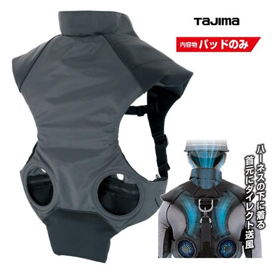 楽天市場】タジマ 空調服の通販