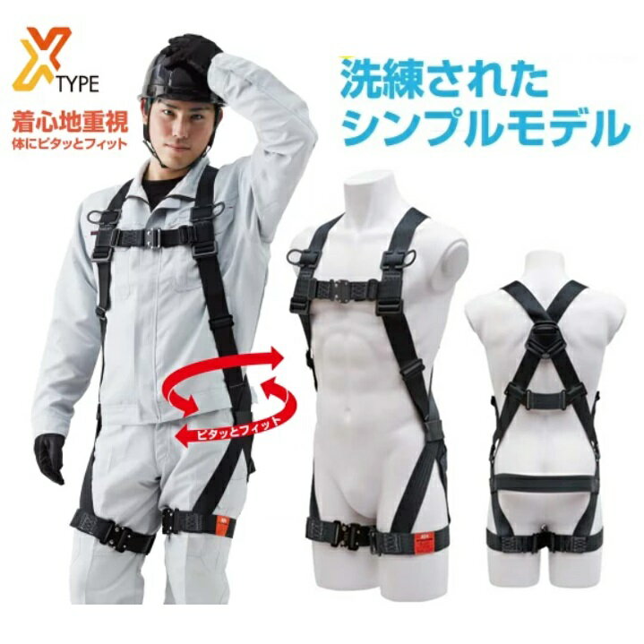 楽天市場】ハーネス 鳶忍者の通販