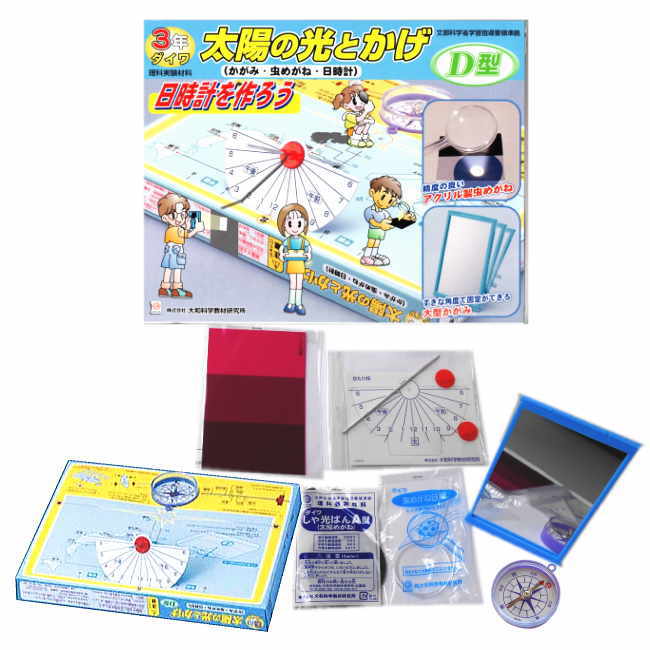 楽天市場】小学 3 年 夏休み 自由 研究の通販
