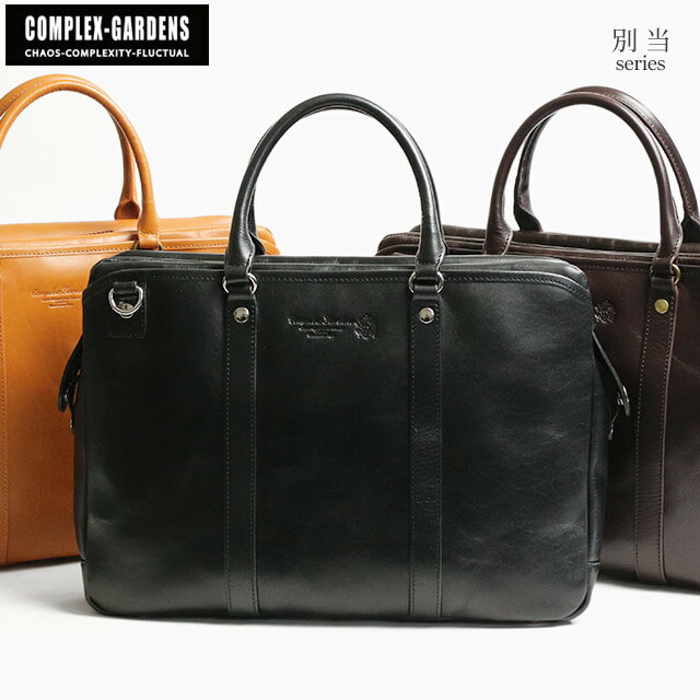 楽天市場】Complete Works（ビジネスバッグ・ブリーフケース｜メンズ