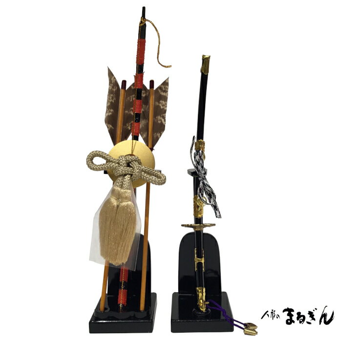 楽天市場】五月人形 弓太刀 道具 20号の通販