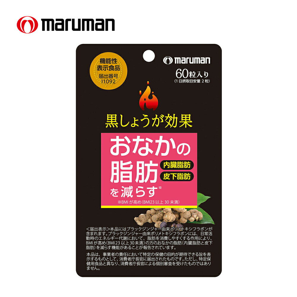 楽天市場】メナード スタイルアシスト 1ヶ月分 90粒 MENARD アケビ