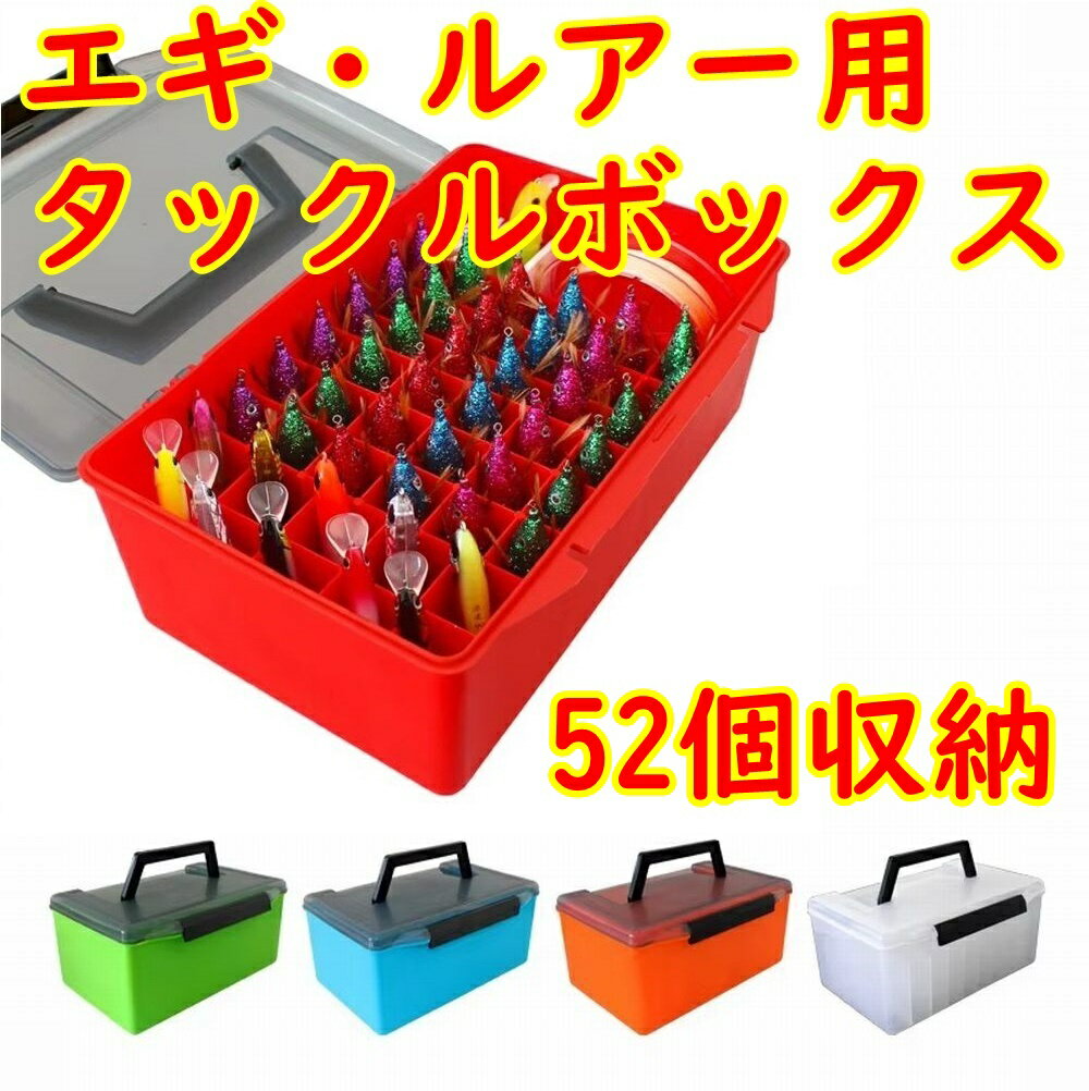 イカメタル5〜30号 30個セットケース付き イカメタル5〜30号 30