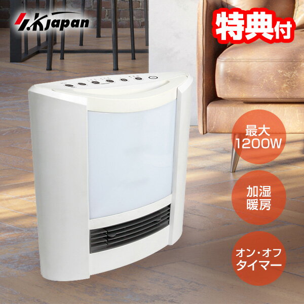 楽天市場】エスケイジャパン ヒーターの通販