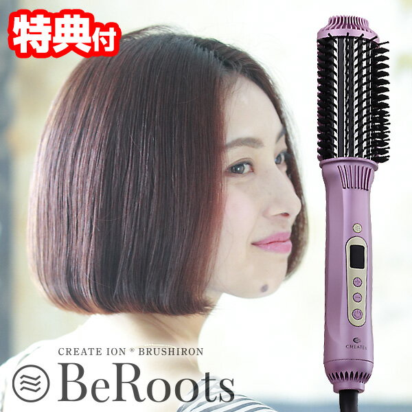 楽天市場】クレイツ ホールドブラシアイロンの通販