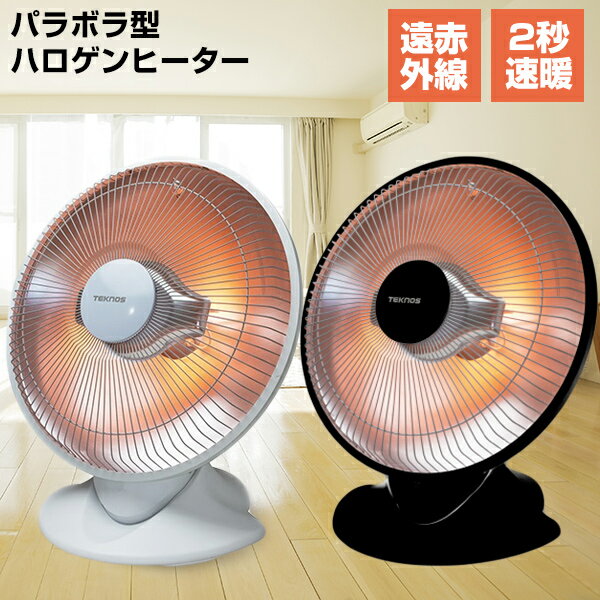 楽天市場】ハロゲンヒーター 500wの通販