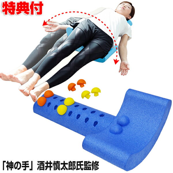 楽天市場】ゆらゆら 金魚運動の通販