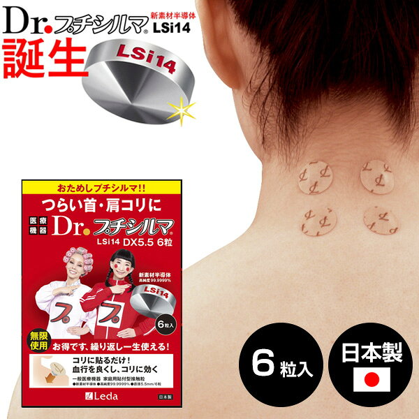 楽天市場】プチシルマdx5．5の通販