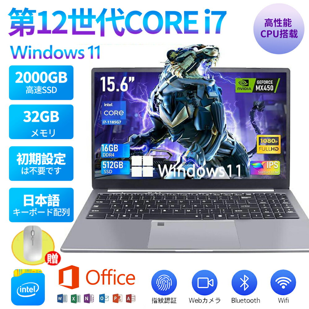 楽天市場】dobios ノートパソコンの通販