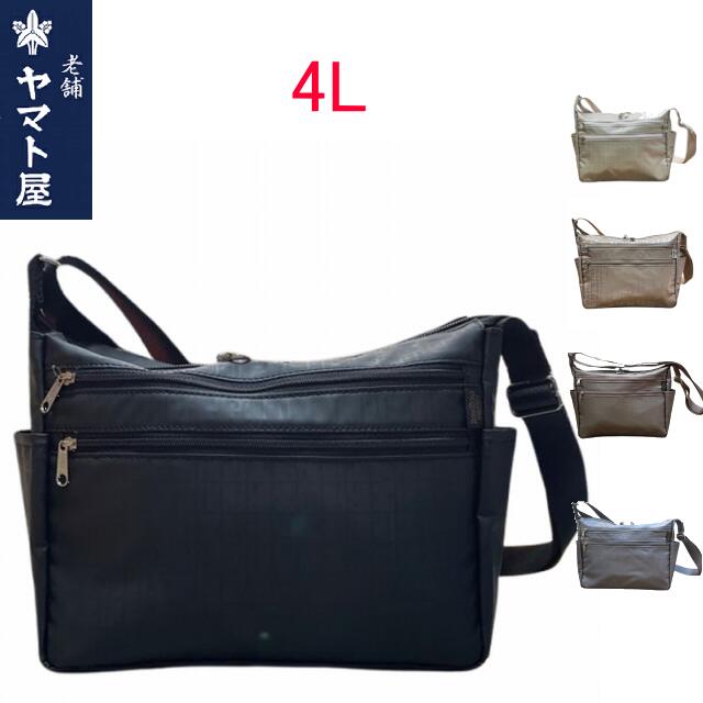 楽天市場】ヤマト屋 キキ2 角ポシェットの通販