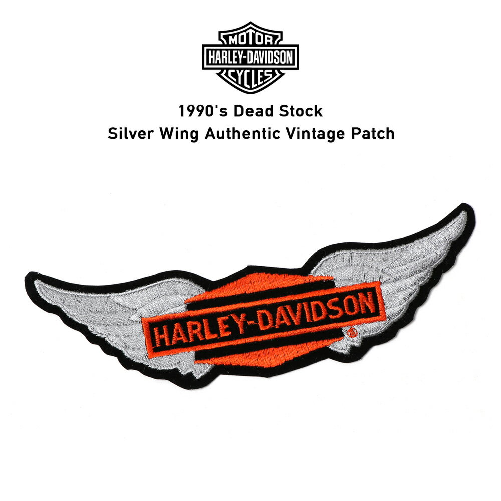 harleypatch001-1.jpg