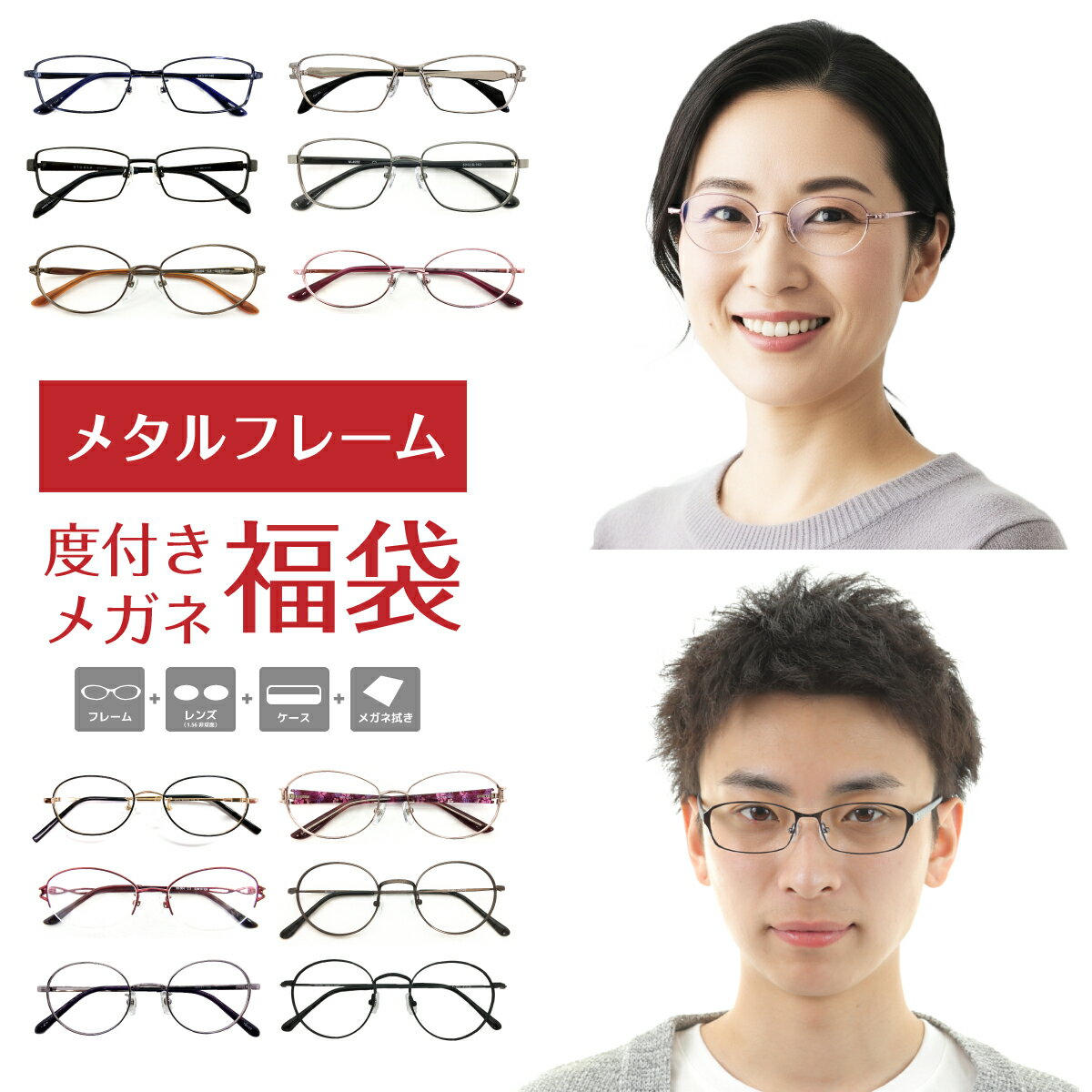 楽天市場】スクエア（眼鏡｜眼鏡・サングラス）：バッグ・小物