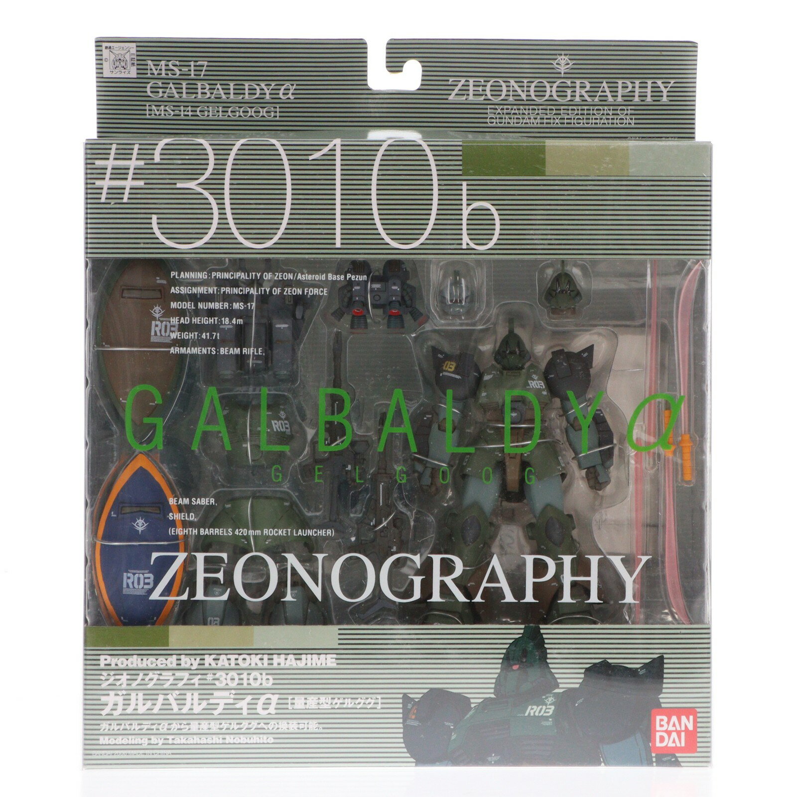 楽天市場】ZEONOGRAPHY #3010a ガルバルディα(赤)の通販