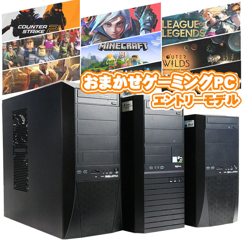 楽天市場】ゲーミングPC（シリーズG-GEAR（TSUKUMO））（デスクトップ