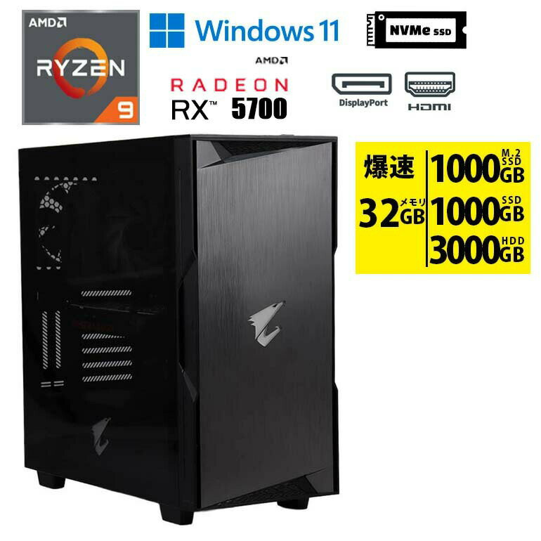 楽天市場】amd ryzen 9 3900xtの通販