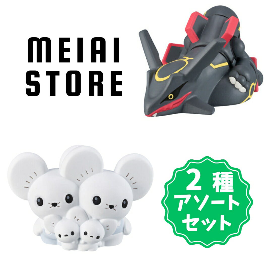 楽天市場】ポケモン 指人形（ホビー）の通販