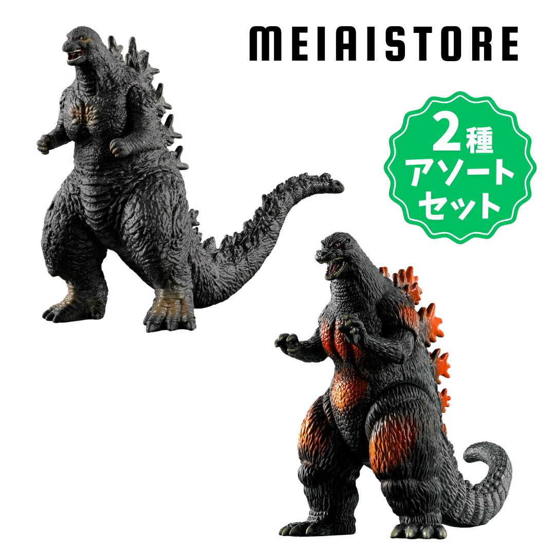 楽天市場】ゴジラ フィギュア（ホビー）の通販