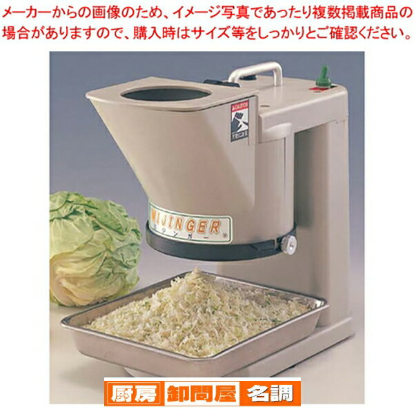 楽天市場】電動 ミジンガーの通販