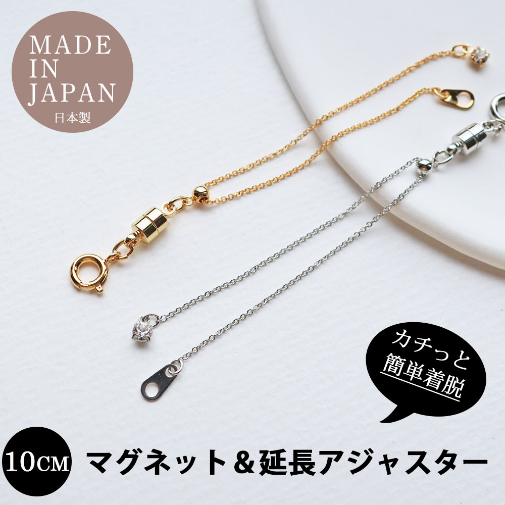 楽天市場】18金 ネックレス（留め具（アクセサリー）マグネット