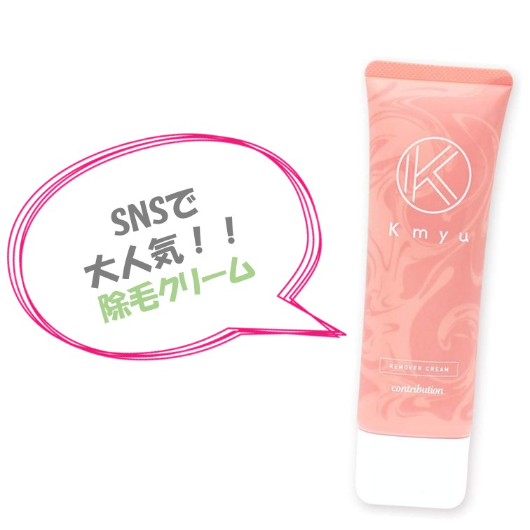 楽天市場】脱毛器 クリームの通販