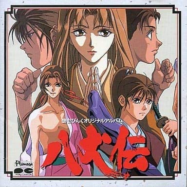 楽天市場】ファミコン アイドル八犬伝の通販